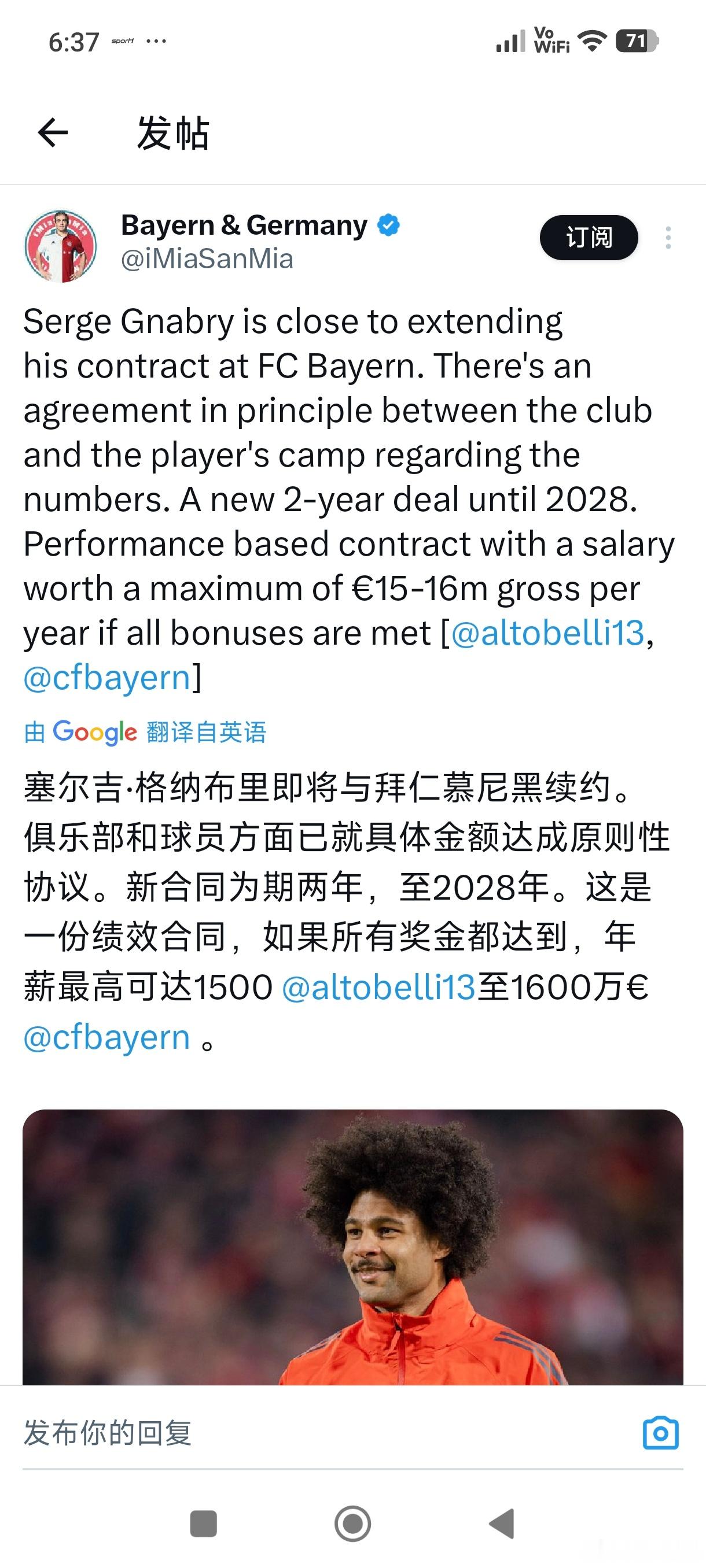 ［格纳布里续约即将完成］图片报道称，格纳布里即将跟拜仁续约，双方已经基本达成一致