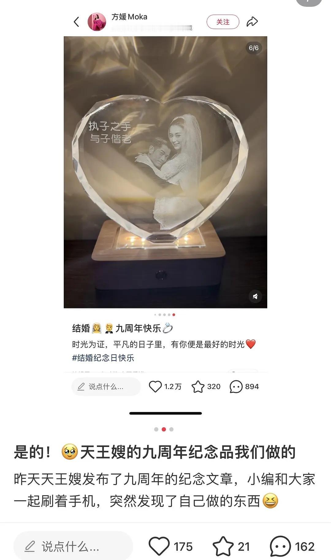 一直以为郭富城“抠门”只是传闻，毕竟他可是天王。没想到方媛现身说法了。别的明星