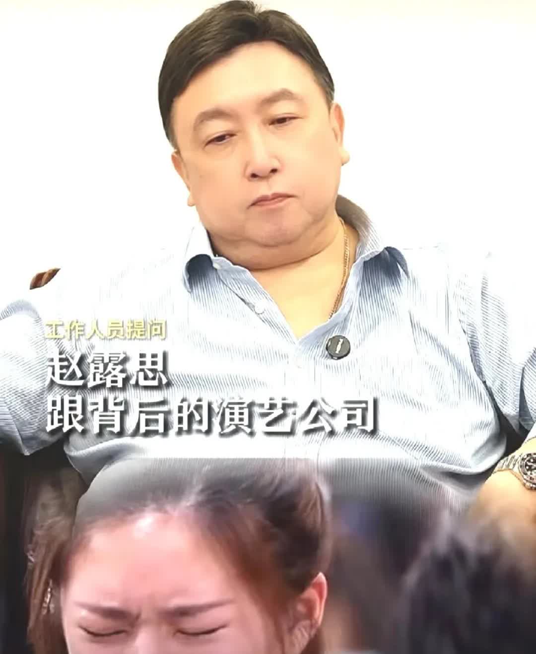 王晶说出了事情的真相。银河酷娱为啥不愿意放赵露思走?其实原因很简单