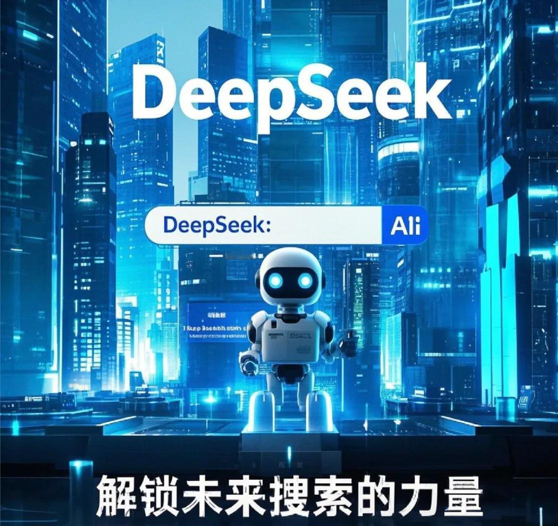 路透社报道，DeepSeek打破以往惯例，并未把新版大模型的访问权限提交交给英
