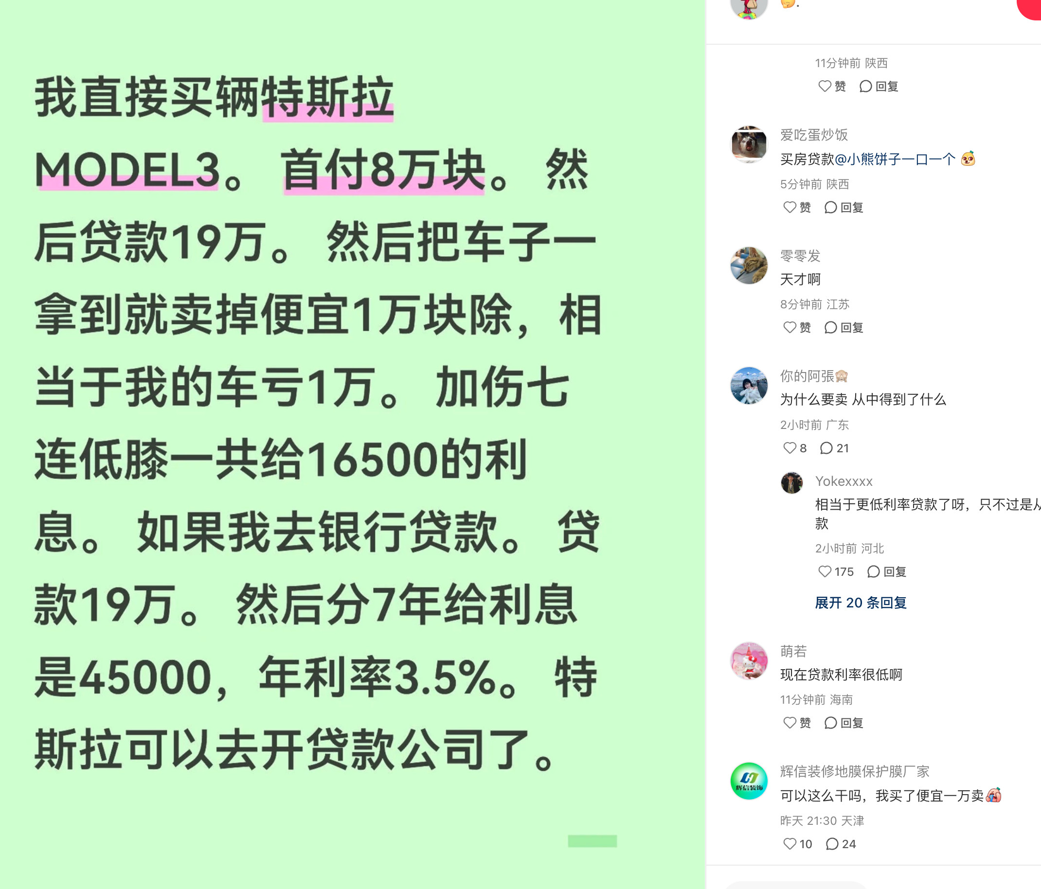 互联网确实都是金融人才