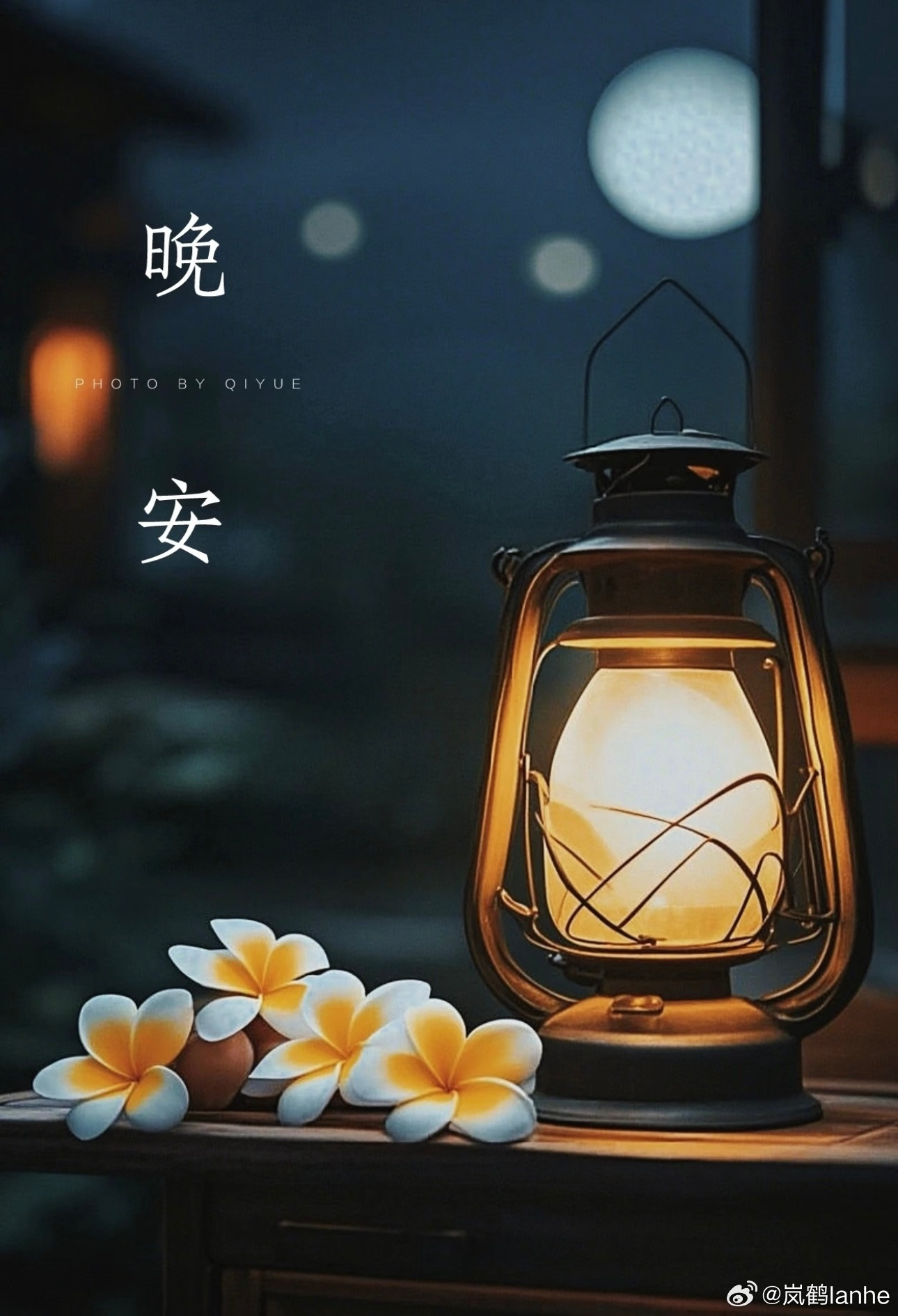 晚安hyr晚安﻿﻿晚安小可爱～小熊在云朵上给你盖好被子啦，闭上眼睛数三