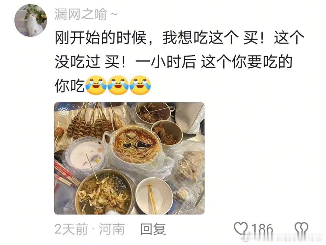 半个小时后:这你点的你吃