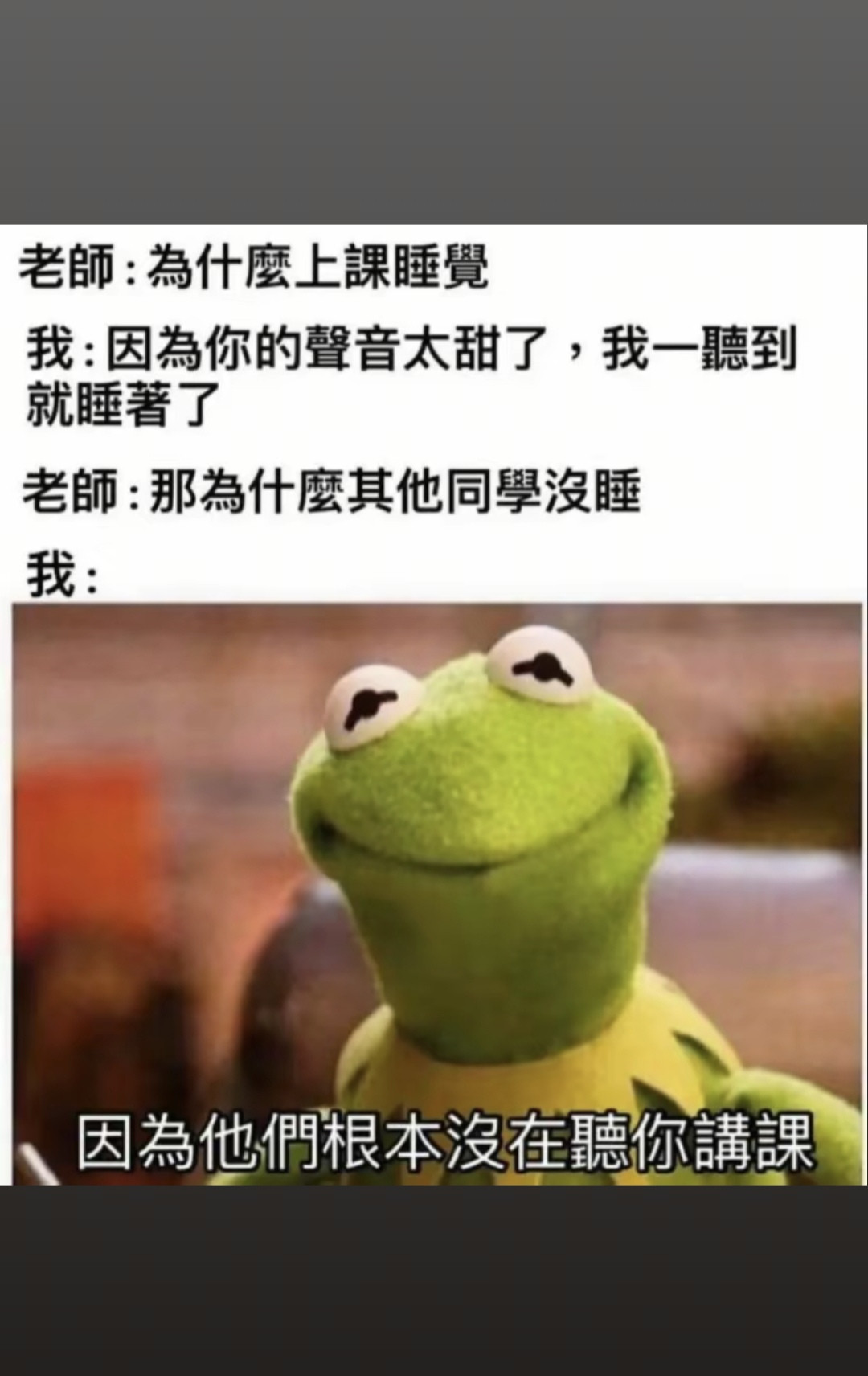 我真是大聪明