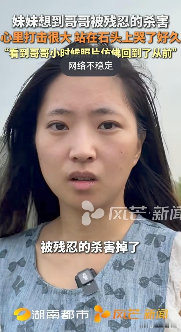 哥哥遇害案!面对害死哥哥的团伙,她一句话问到了点子上:凶手要杀人,总得先有