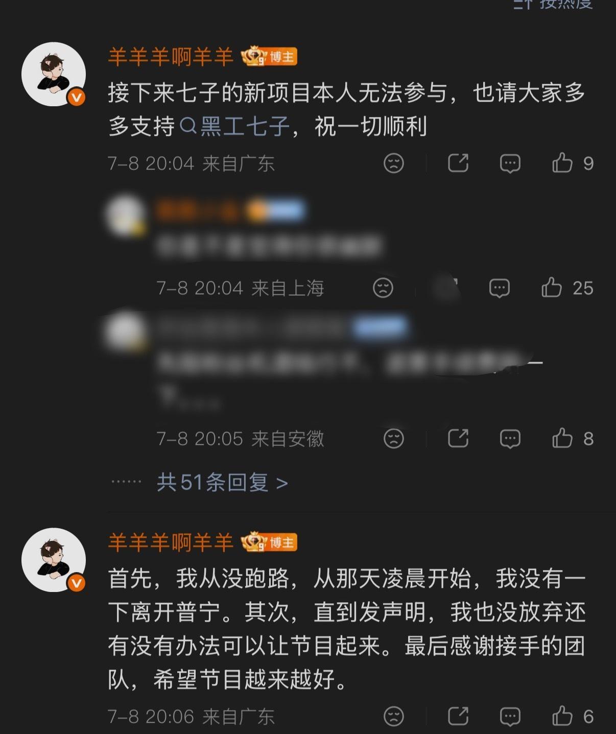 以为自己很幽默吗