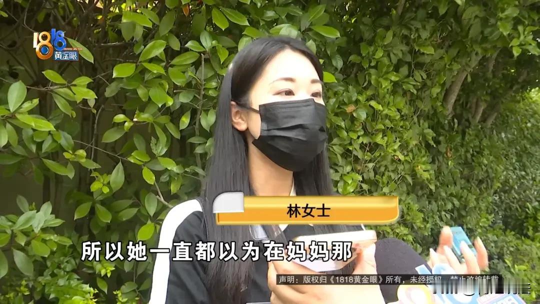 浙江嘉兴，一女子为一对新人筹办婚礼，费用3500元。婚礼结束7天后，她却让新娘起