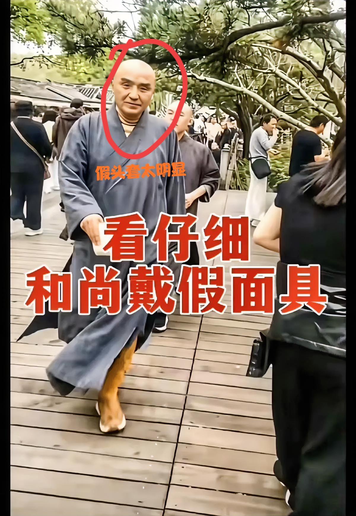 现在的骗子都上高科技了？我真是服了。刷到一个五台山的视频，里头那个“大师”，