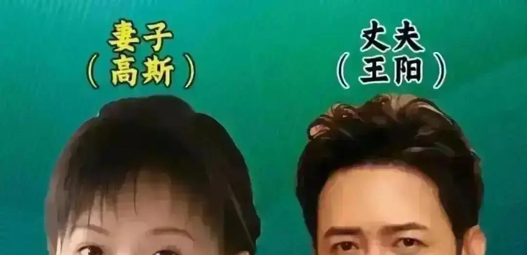 高曙光和江珊在女儿婚礼上的同框，简直比偶像剧还精彩！22年了，这对昔日璧人居然能