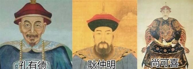 三藩之乱，是一场完全没必要爆发的叛乱。当时，康熙皇帝刚刚拿下鳌拜，血气方刚，年轻