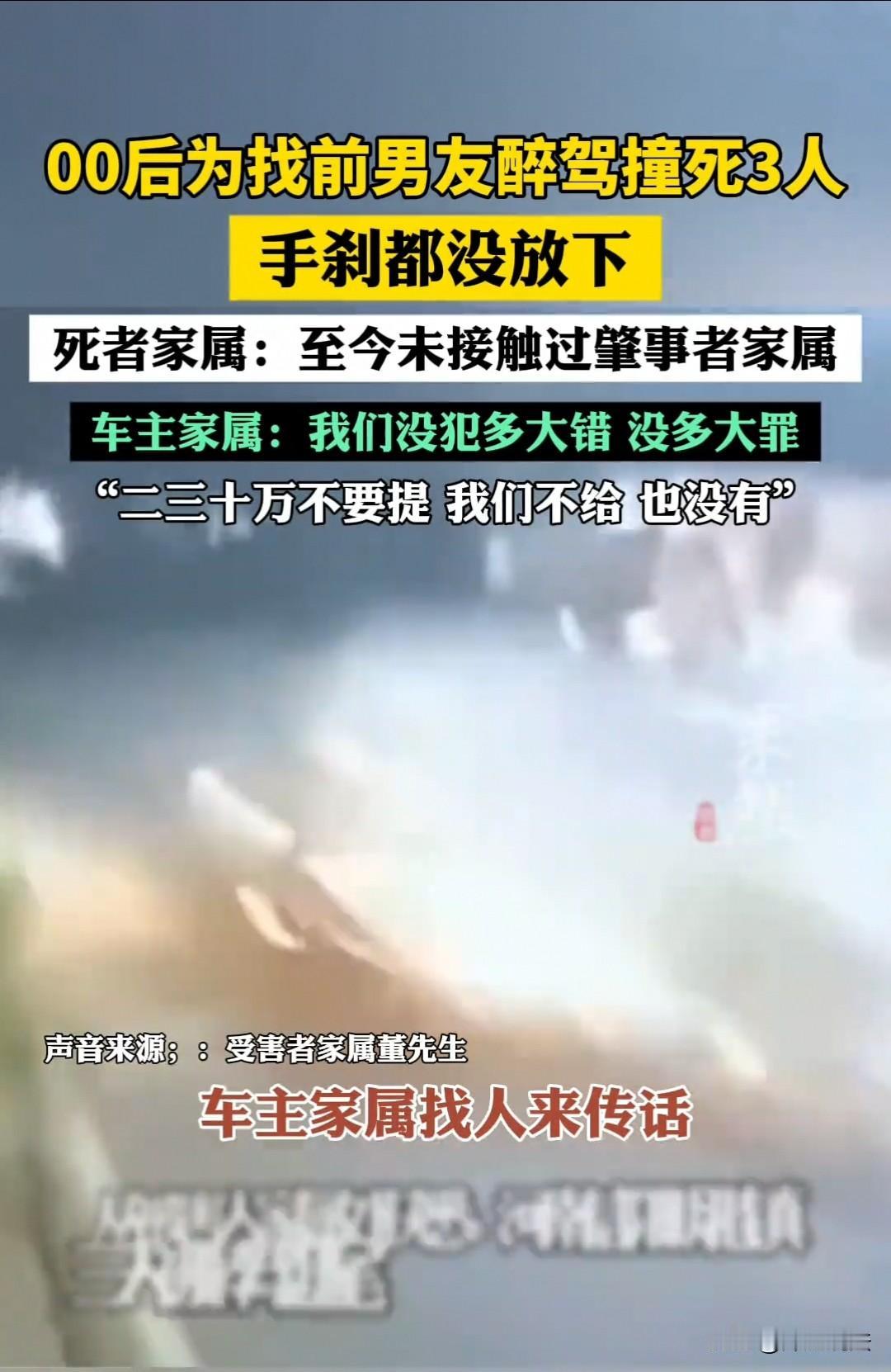 信阳，女子是00后，喝了酒后想去找前男友，就向00后男子借车，以每小时174公里