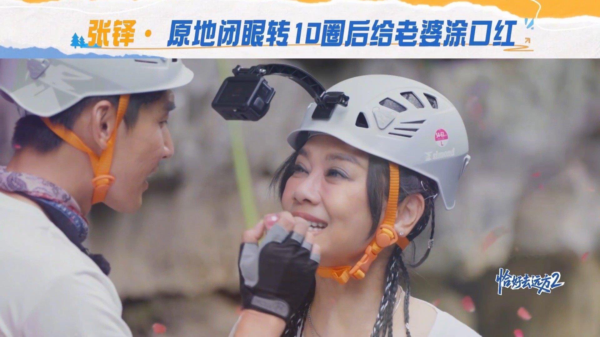 这档综艺又让我相信娱乐圈爱情了内娱终于有像样的夫妻综了！多对夫妻携手开启旅行，