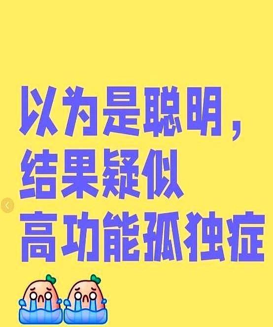 之前看一个这样的孩子，3岁1个月，已经上了半年托班。家长平时很关心孩子在幼儿园