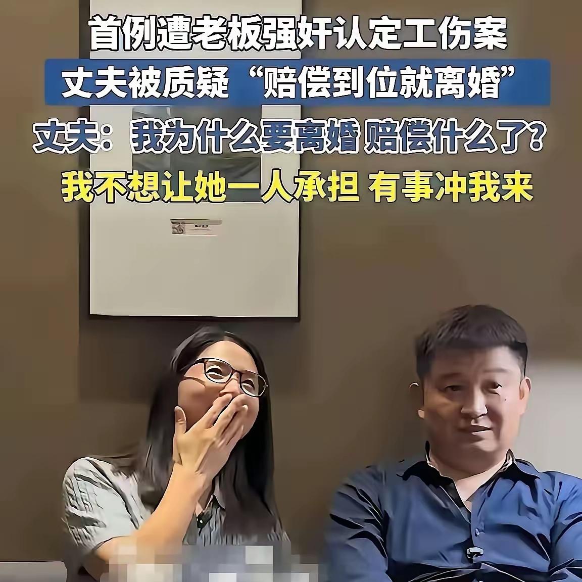 真没想到！崔女士这几天突然没动静了，不拍视频哭诉也不骂人了。北京赵律师问得太实在