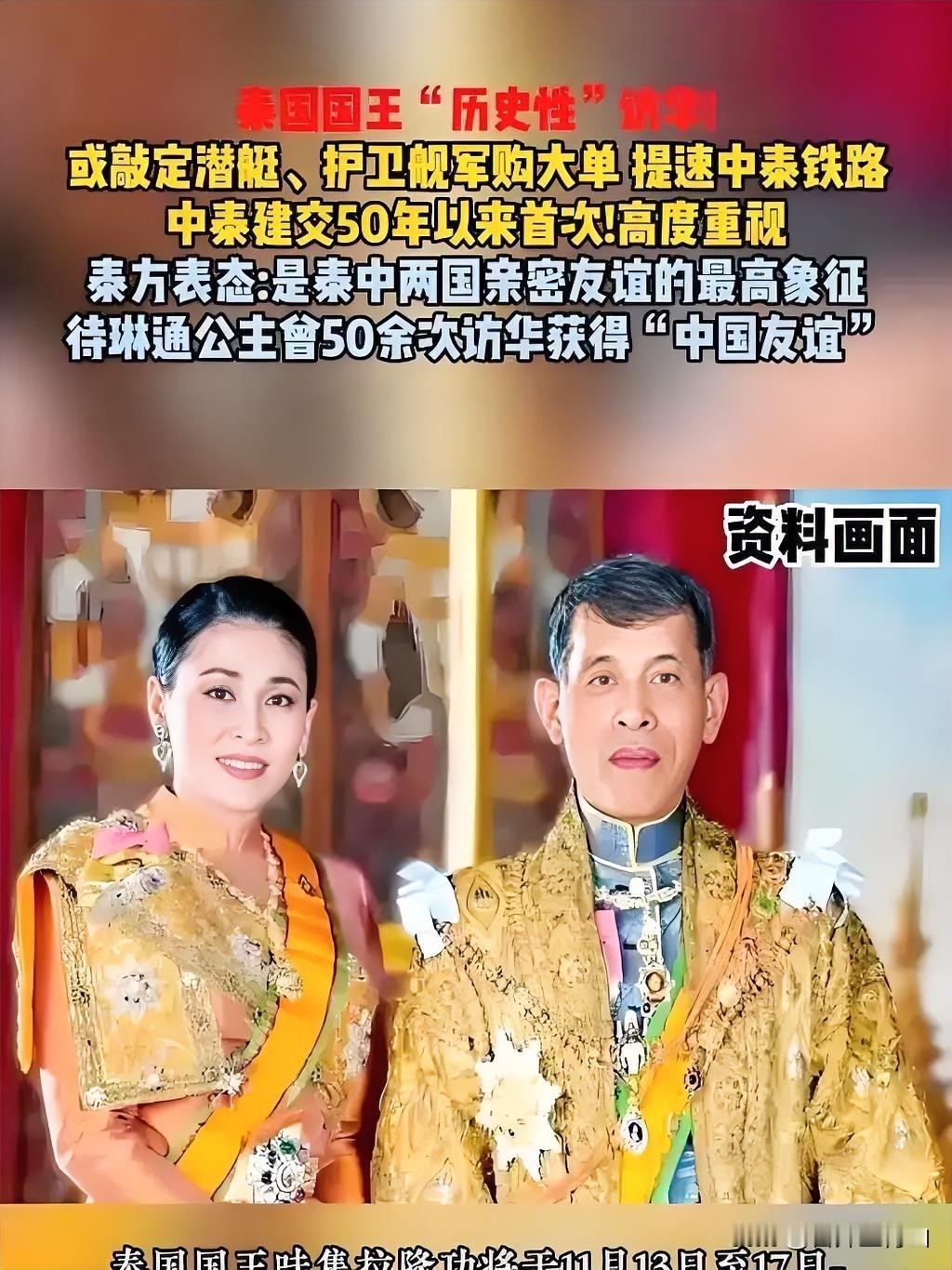 真的被我猜中了！泰国宣布了11月18日，泰国总理阿努廷在国家稻米政策