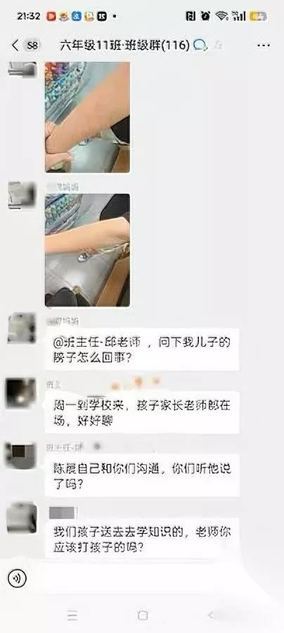昨天班级群炸翻了——家长要报警要投诉就因为班主任打了个男生？其实是那