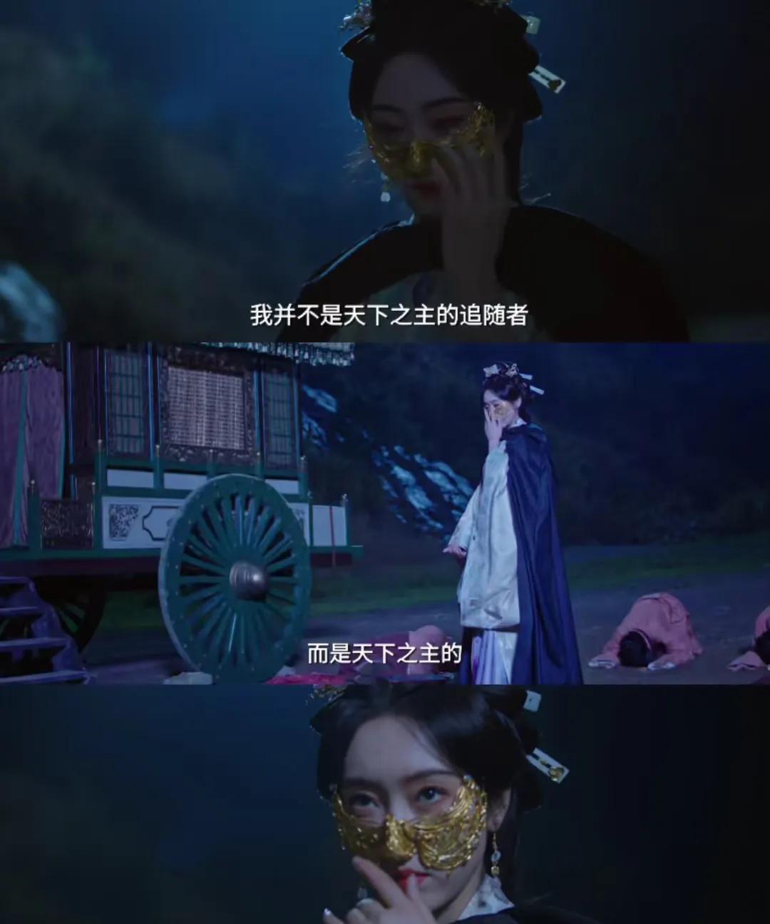 《折腰》小乔的一句“人的感情是会变的”，才让魏劭明白，原来小乔和苏娥皇都是那种人