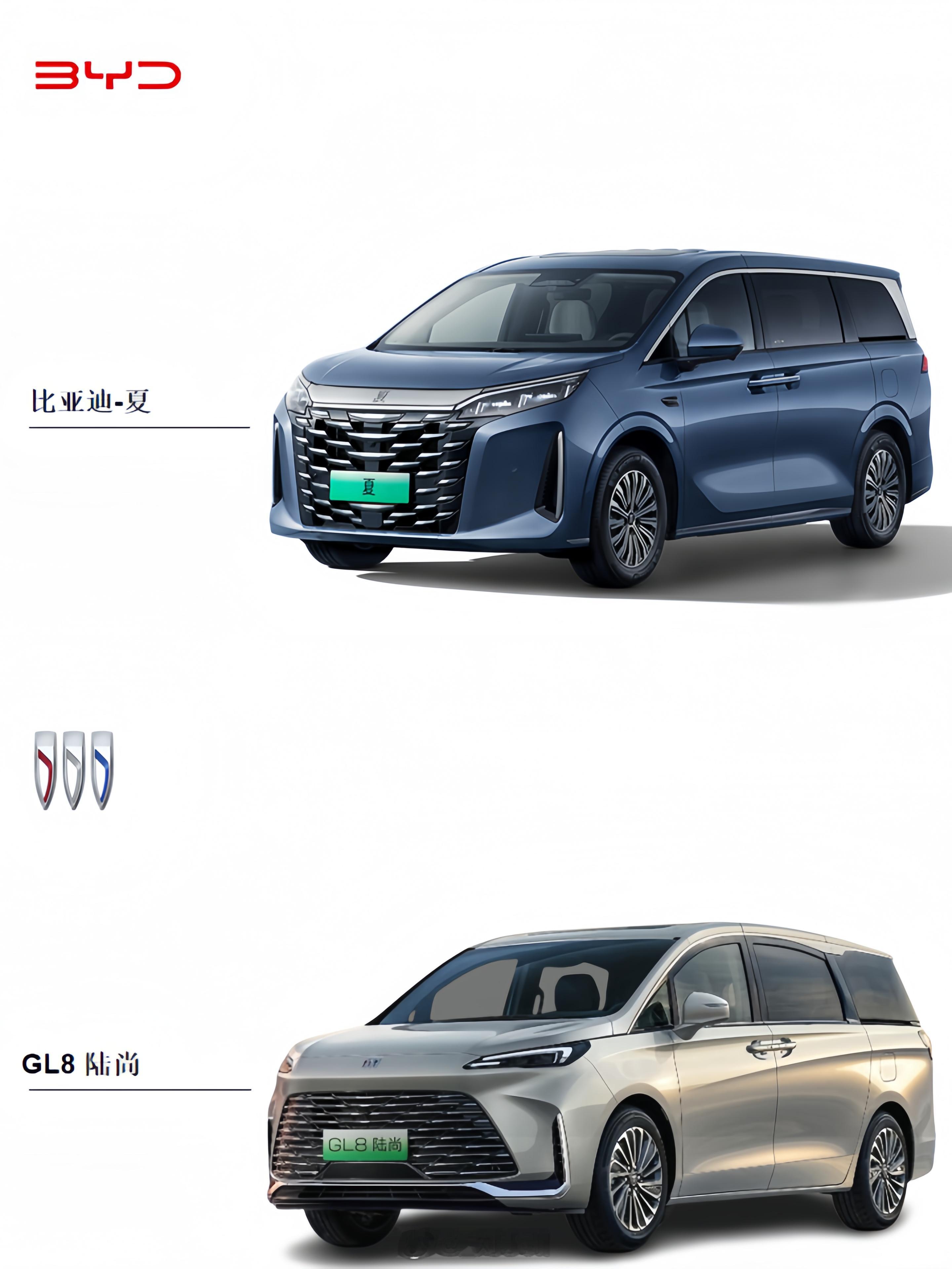 比亚迪夏别克GL8陆尚25万级插混MPV两个不错的选择!比亚迪夏vs别克G