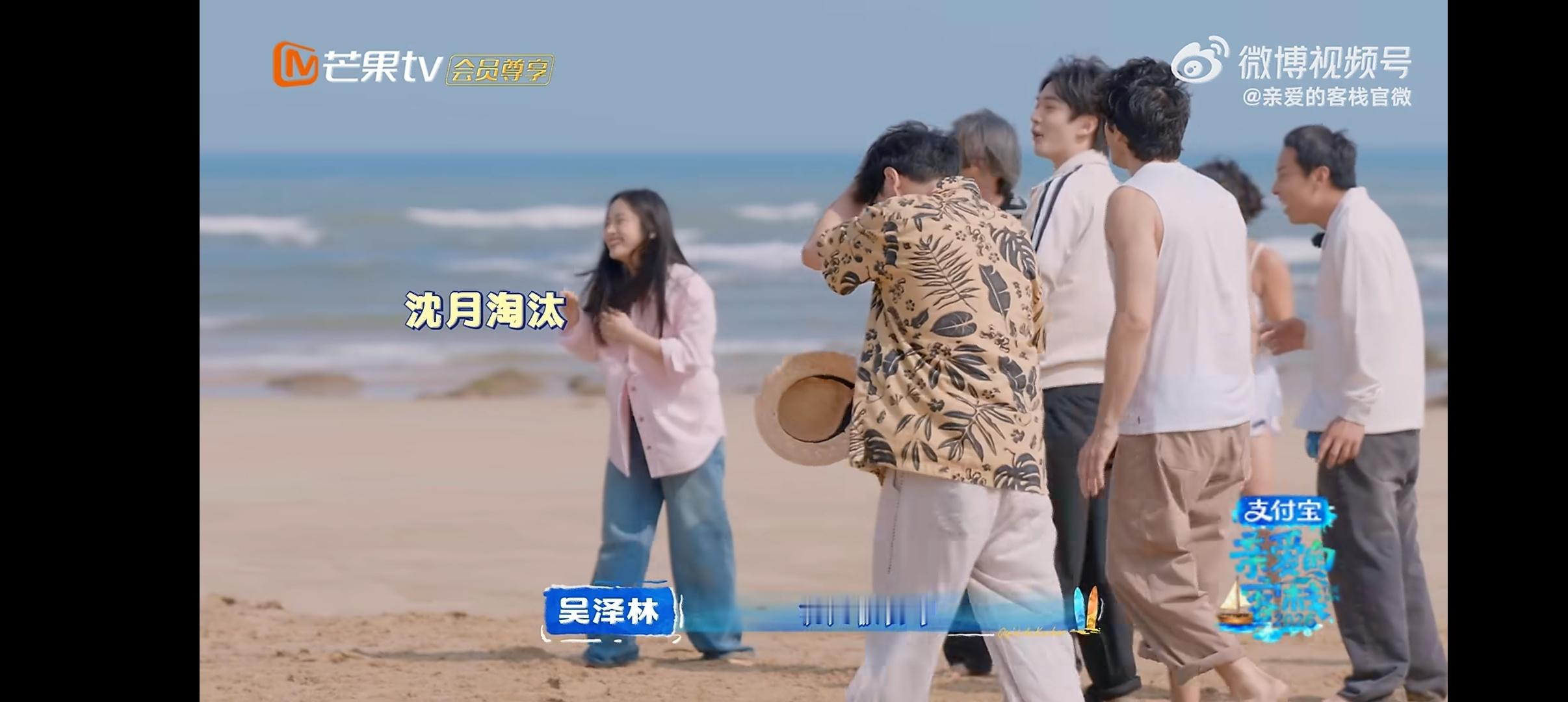 沈月被王鹤棣杀熟我们棣月系就这样打打闹闹，玩游戏王鹤棣偷袭砸中沈月，立马下跪道