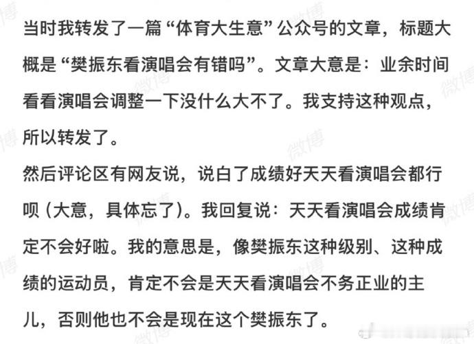 黑猫说的关于运动员这些话，只能透露出国内大部分记者对于职业体育的了解几乎等于无知