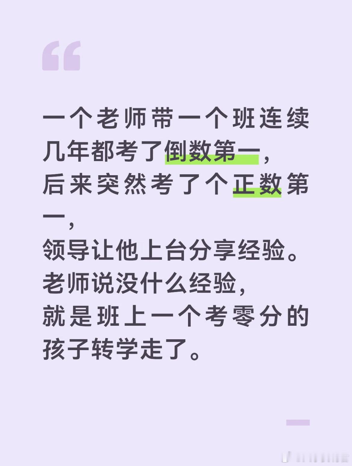 所以这个算法真的很不合理