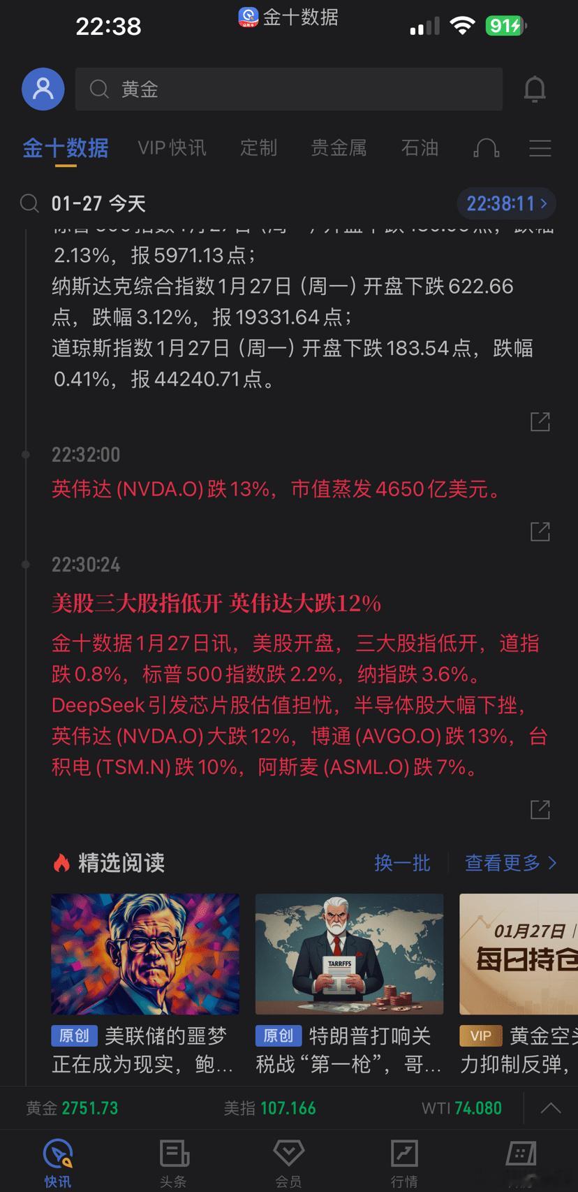 全线崩磐，建国给点力啊[doge][doge][doge]