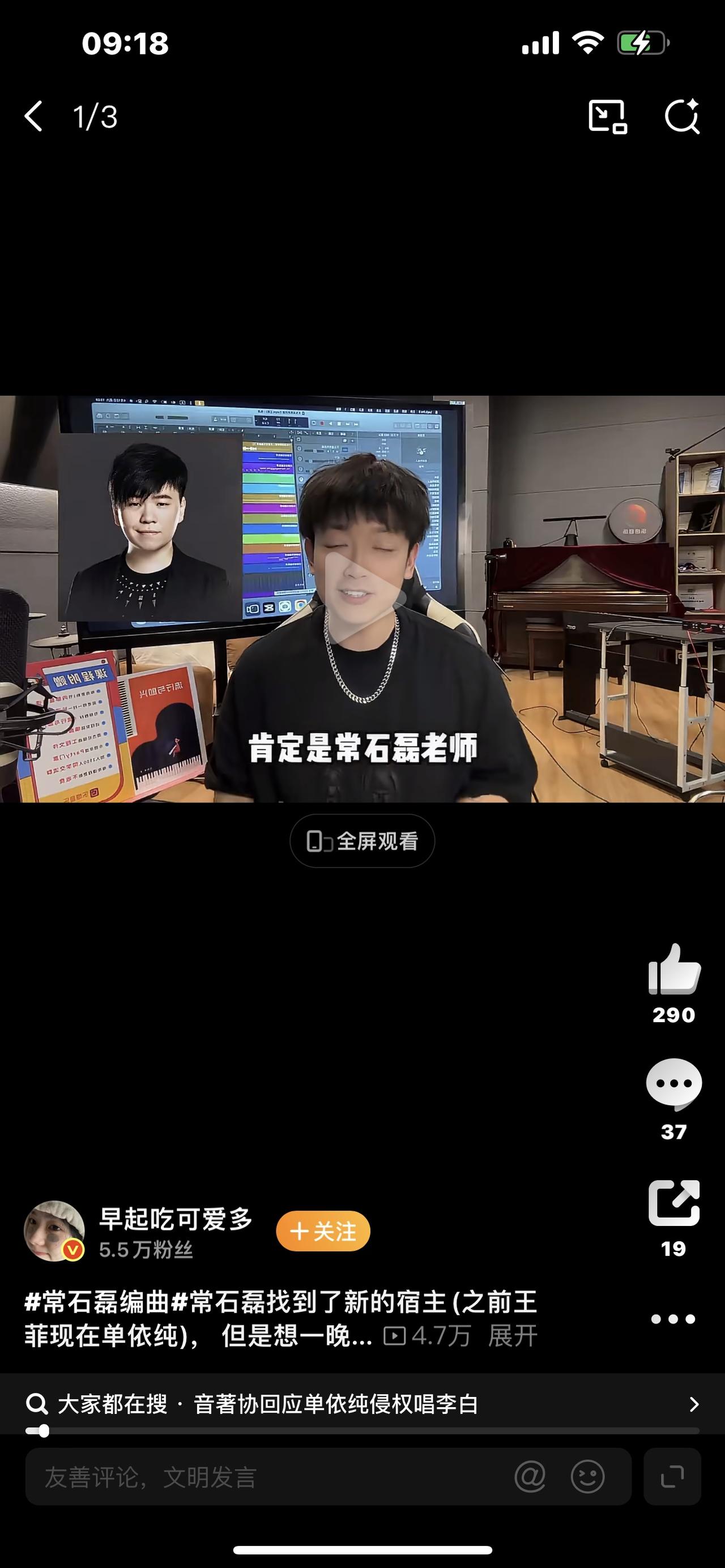 🎧爆款视频文案：常石磊编曲，从封神到争议，华语乐坛的“双刃剑”（开头钩子