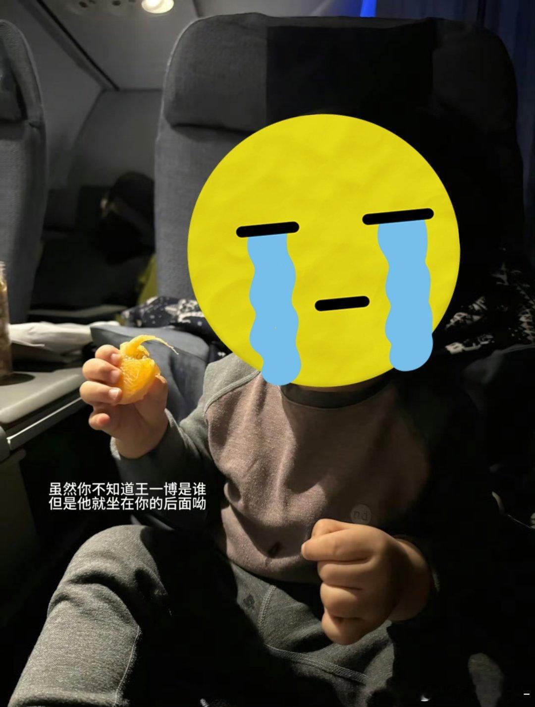 “虽然你不知道王一博是谁但是他就坐在你后面哟”天杀的王一博又被偶遇了啊啊啊