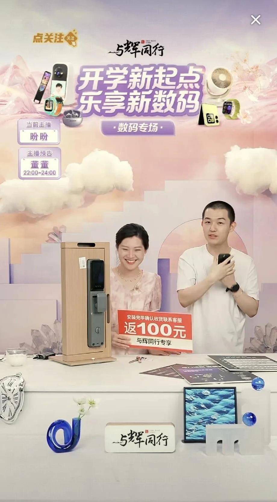 一个多礼拜没见，董董还是喜欢“挠”我痒痒！网友说好久没看到董你盼你组合双播了