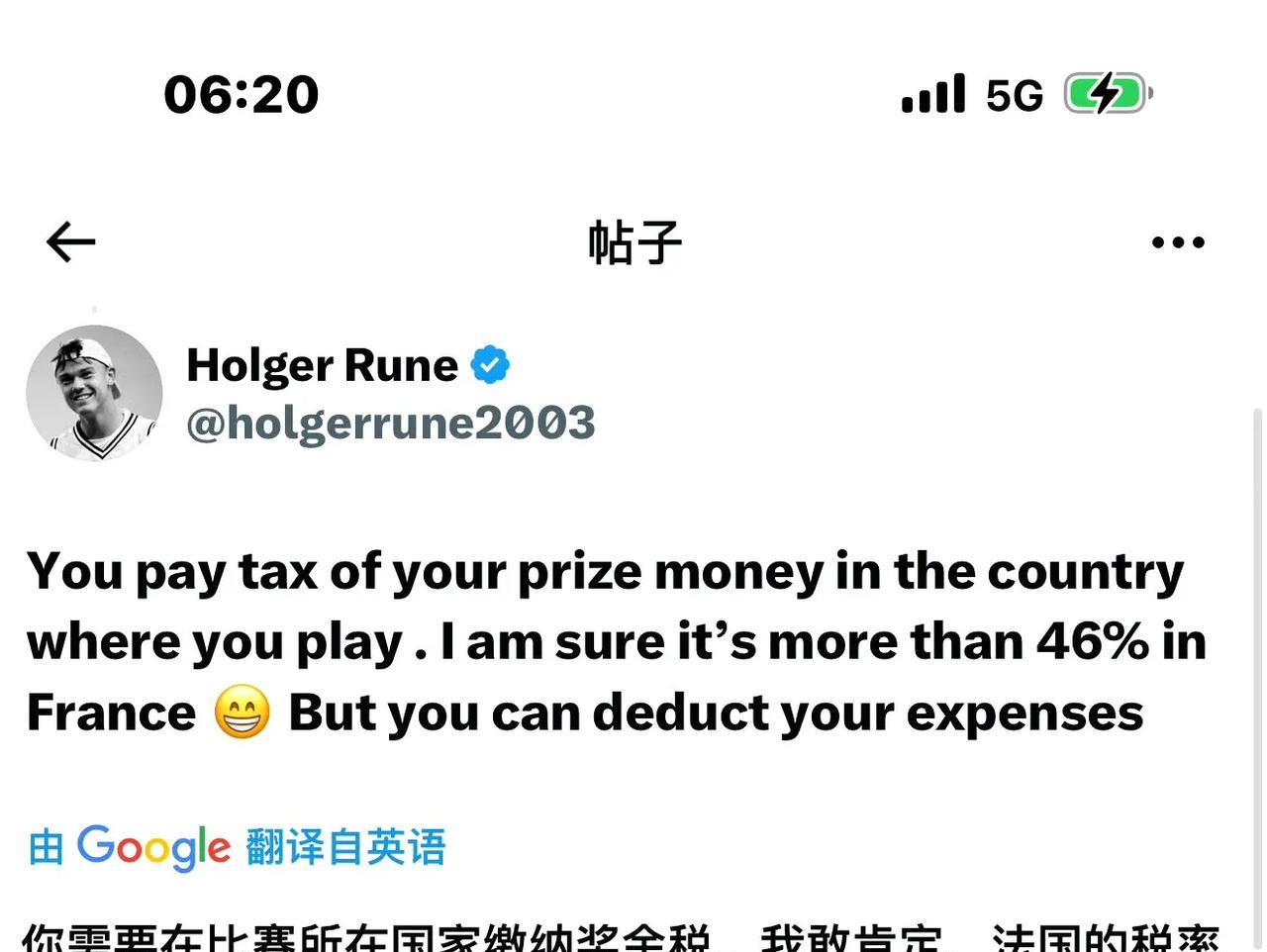 鲁内：在法国必须要交46%的税！所以阿卡法网夺冠奖金255万欧元，需要交118万