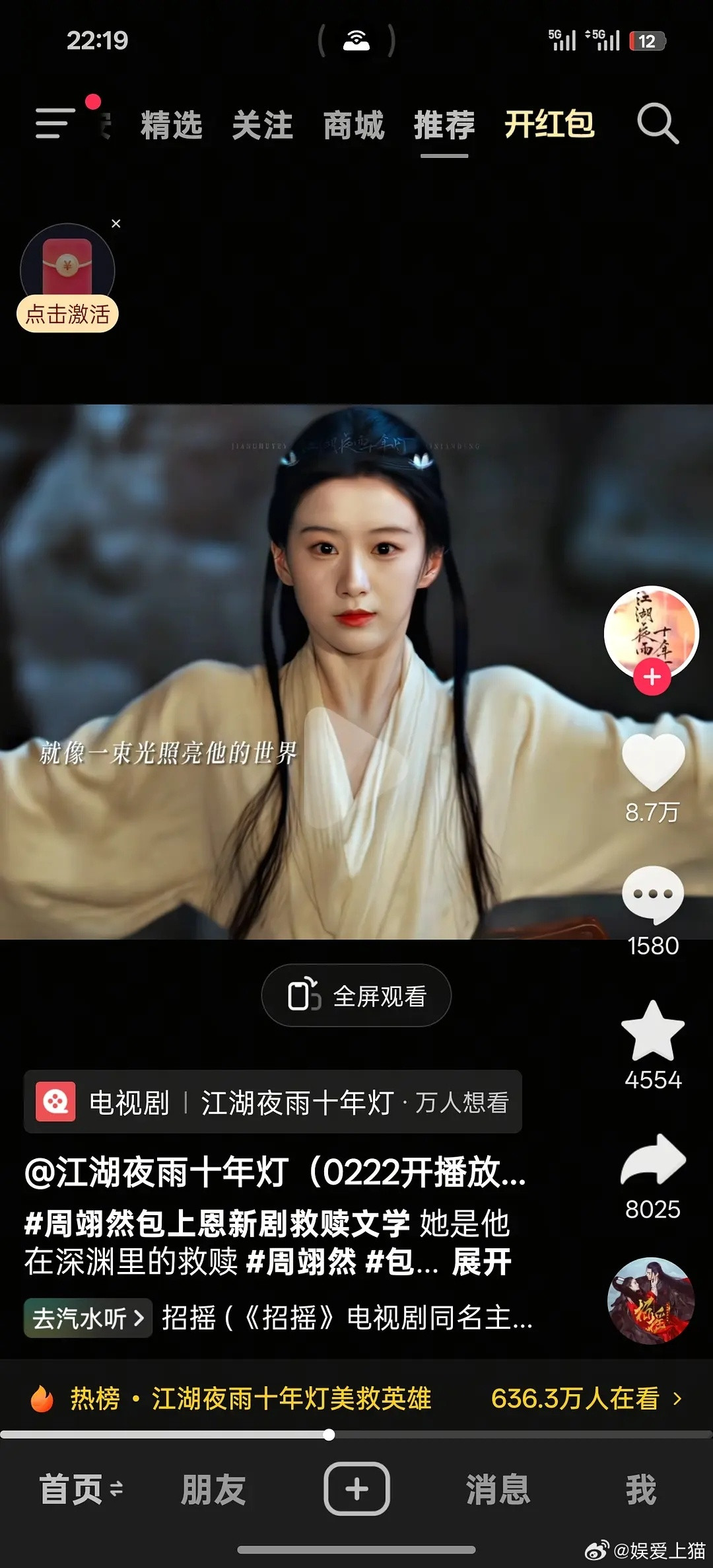 包上恩是想要刘诗诗这个效果吧