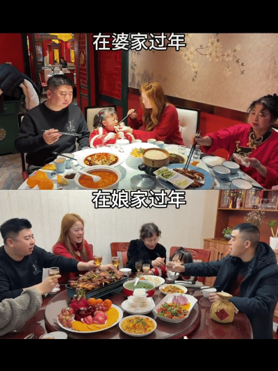 一女子晒出自己过年期间在娘家和婆家的对比图，同样的场景下却有着不小的区别，在婆家