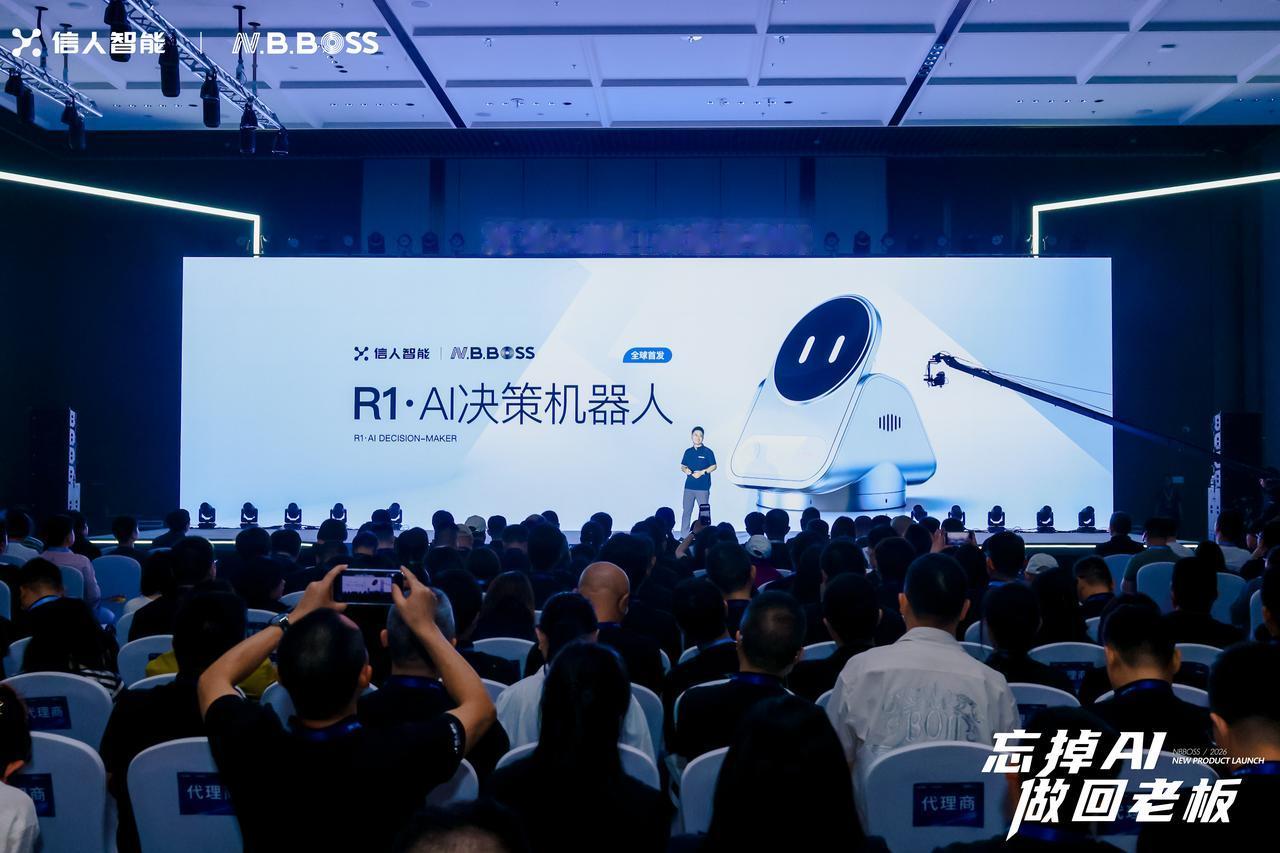南京杀出重围站上AI界C位，凭什么？答案在NBBOSS南京发布会上。NBBO
