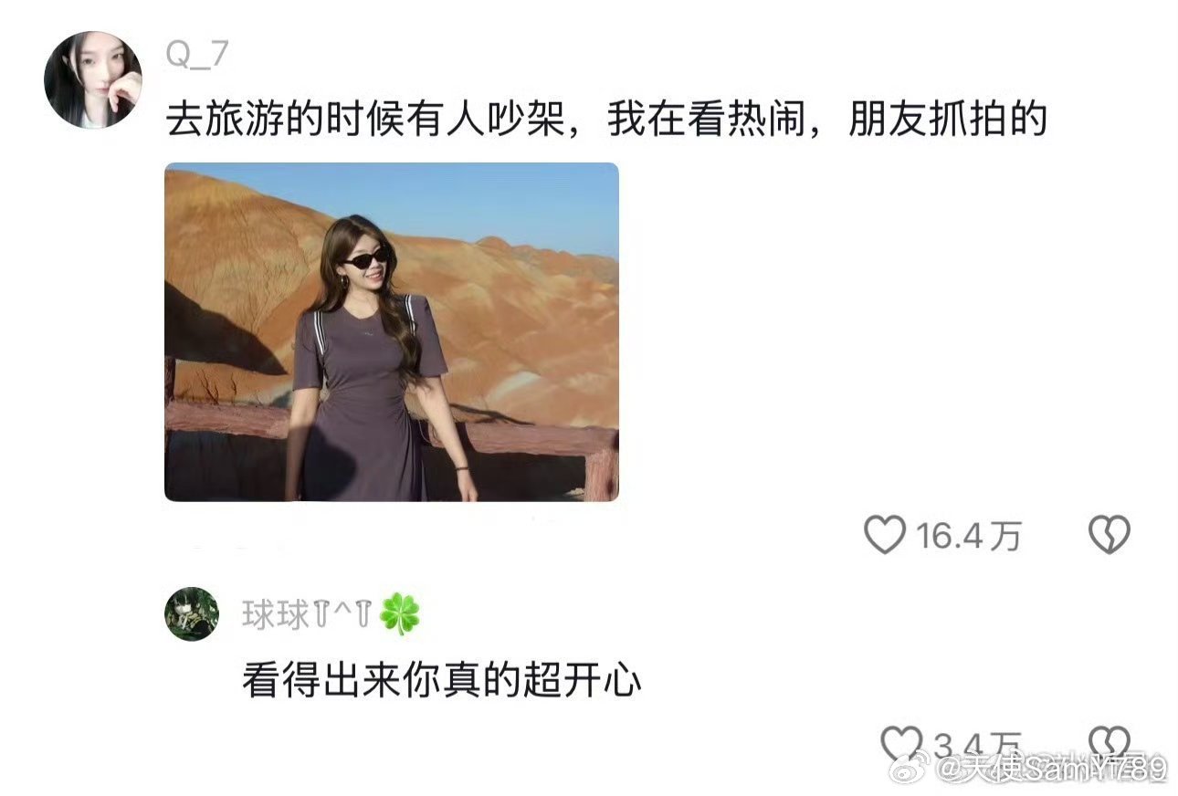 找到了最出片的拍照方法拍摄半身人像，肩膀一高一低轻微错开，不要保持水平对称，打