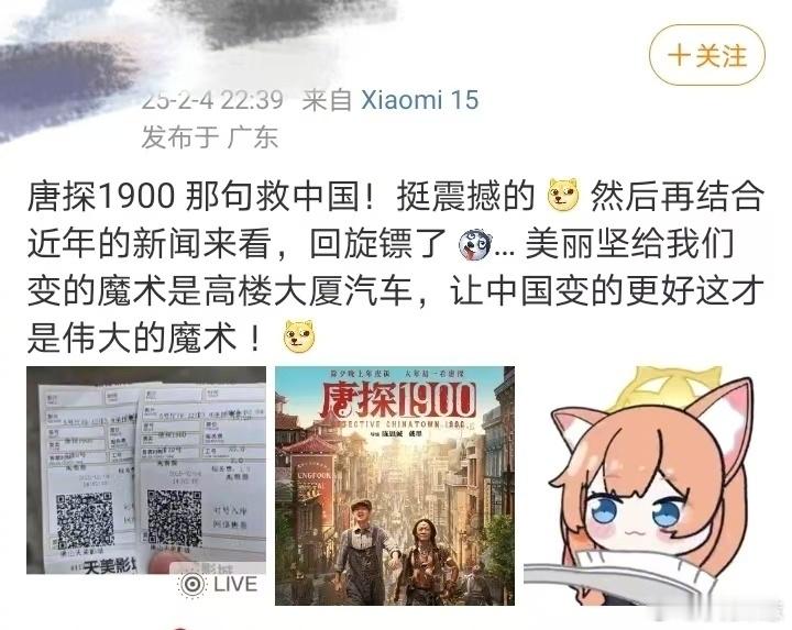 告诉金陵福那场魔术我们完成了在金陵福的时代，他的“魔术”未能获得世界的认可，