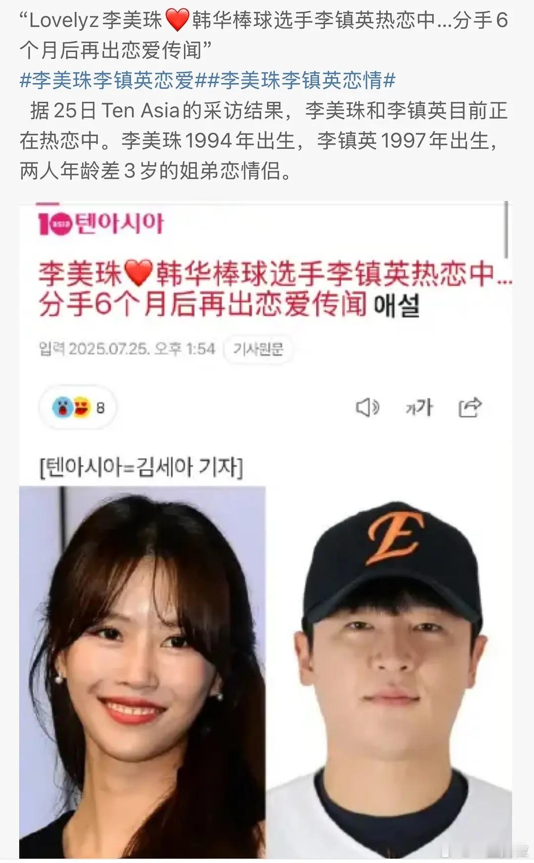 啊啊啊啊啊笑吐了韩粉真的好会骂可是猪脚饭又做错了什么呢😖​​​