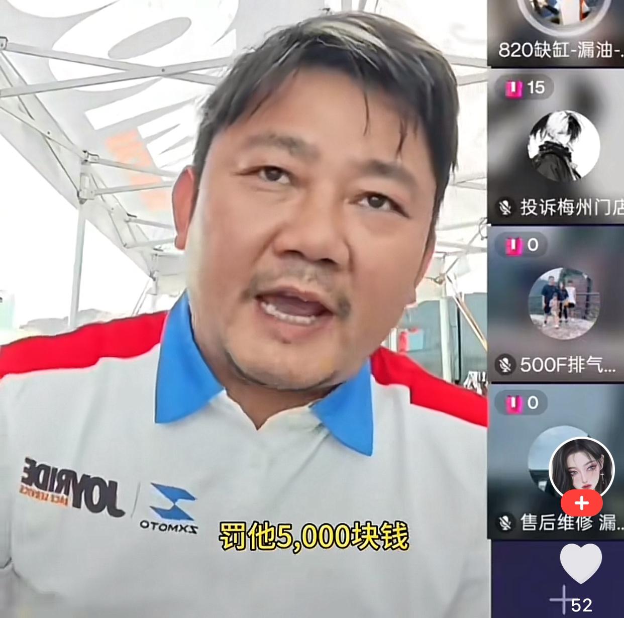 张雪直播售后，开启了售后服务的先河，是售后服务的一次里程碑。在张雪之前，国内