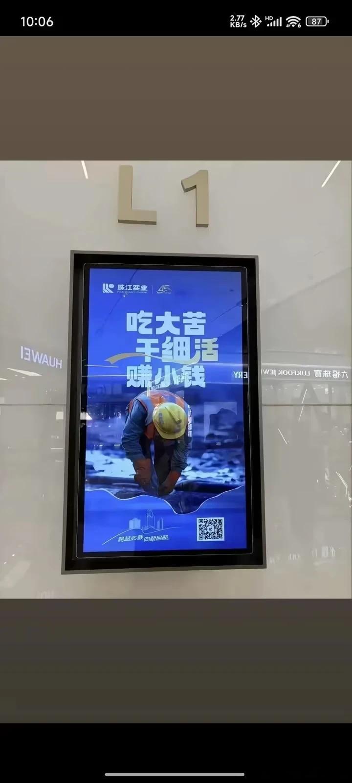 “这个世界不该是这样的”