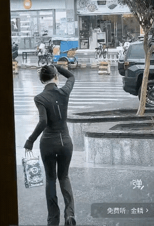 我是不是该开车送送她