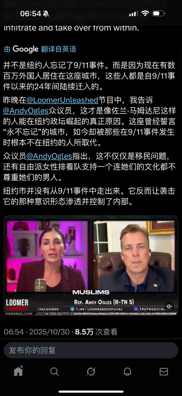 当然是纽约人忘了9.11,也是全美忘了9.11,这怪别人什么事?你好这口,别人投