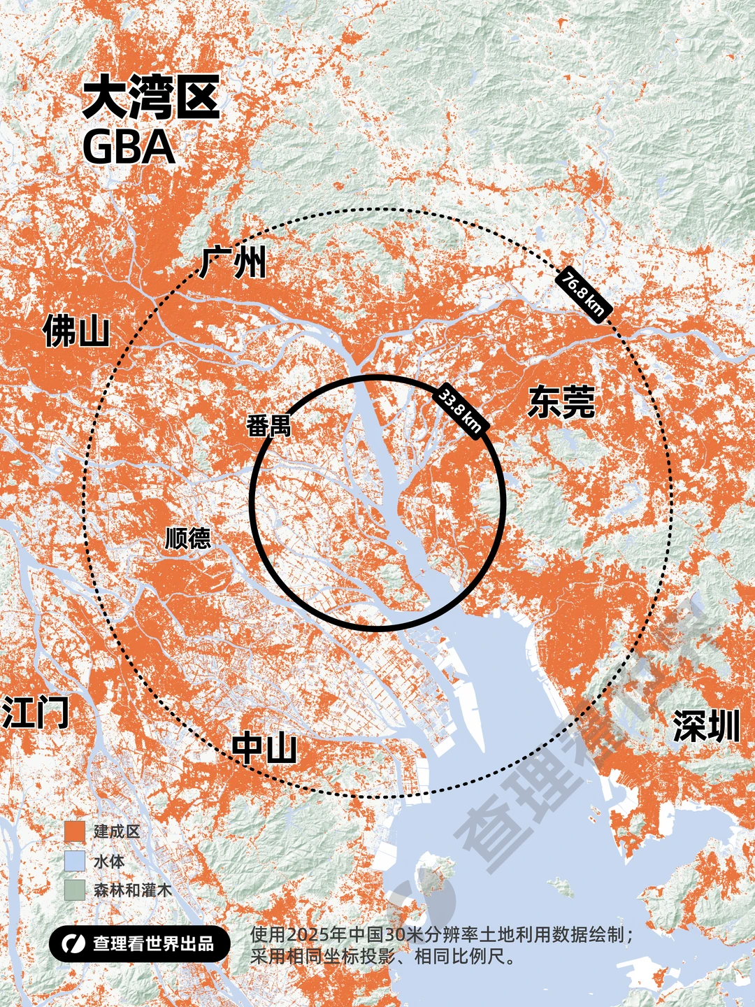 全球四大顶级都会连片建成区
