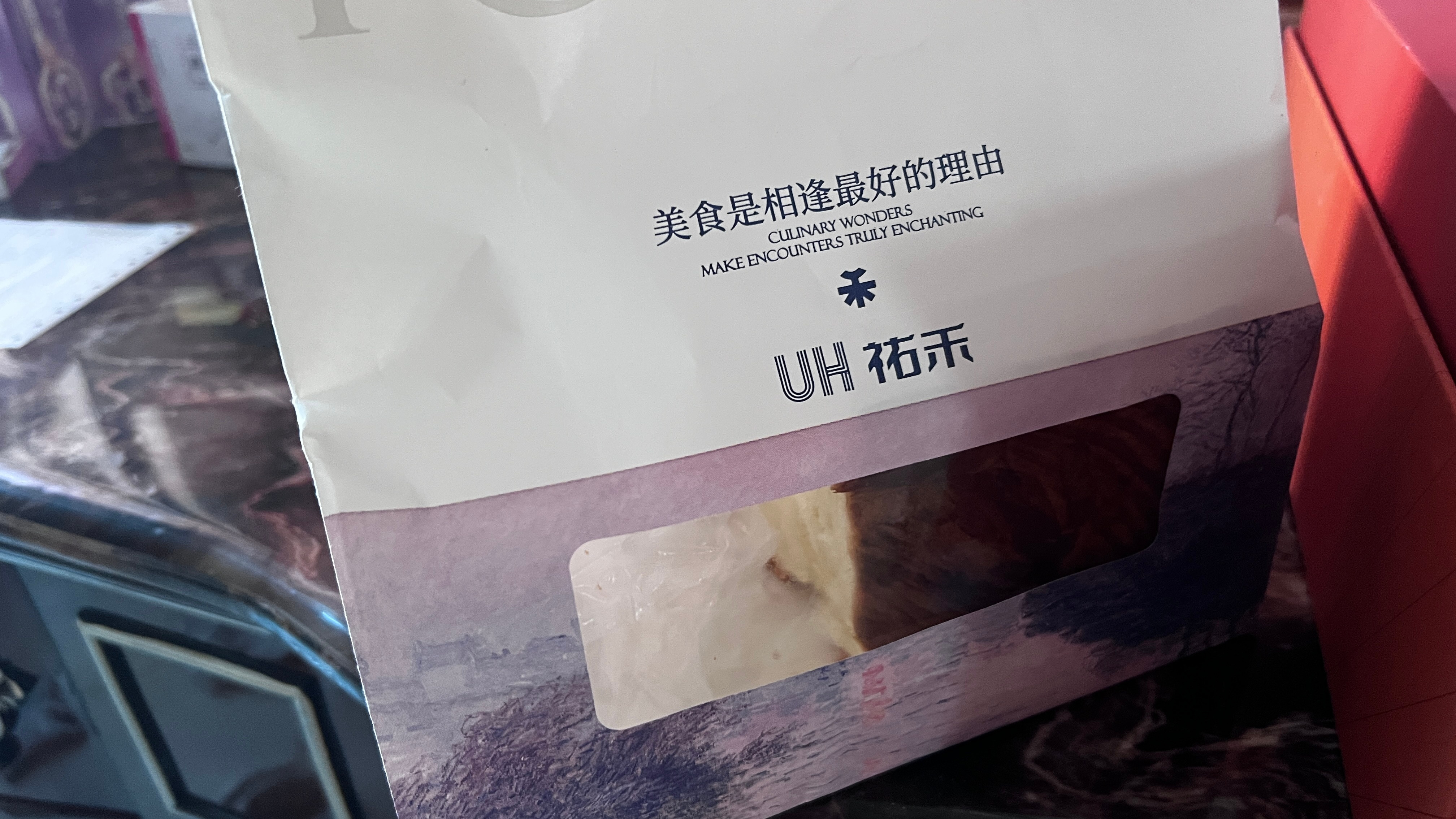 一觉睡到现在，最爽的是起来还有剩的两片面包吃[大笑]​​​
