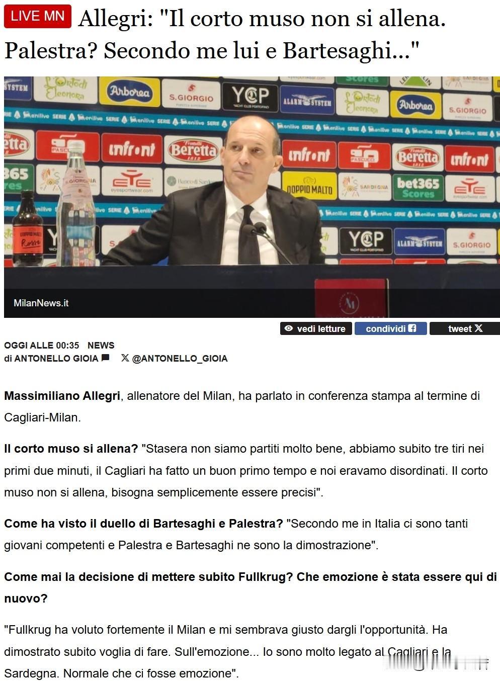 一球小胜并不是我训练的，我并不认为这样的胜利有什么问题，特别是当比赛只有一两次机