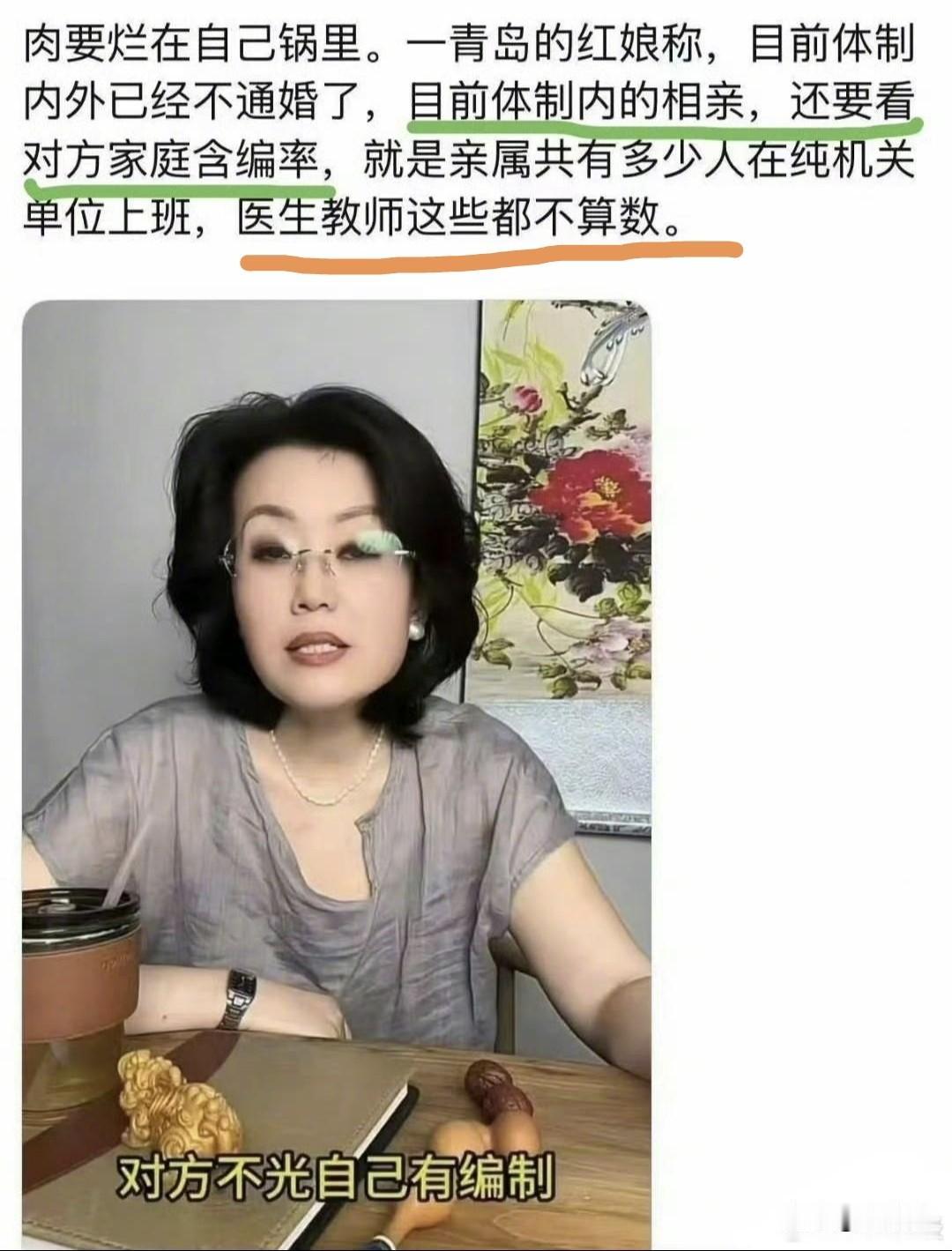这个确实是深有体会，同事的儿子本身就是体制内，当时也是按照这个标准，现在已经三年