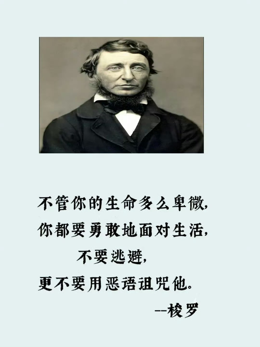 清醒到炸裂的名人名言，句句醍醐灌顶！