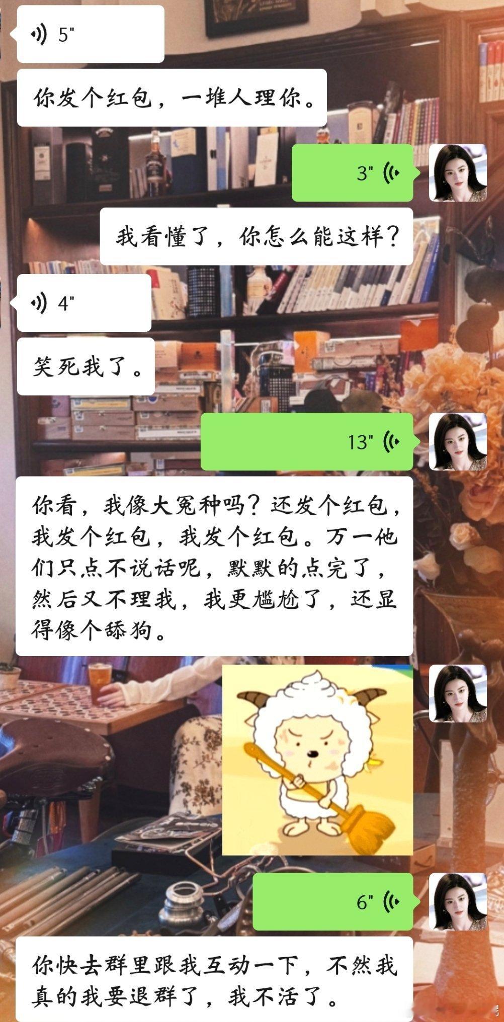 我要跳了