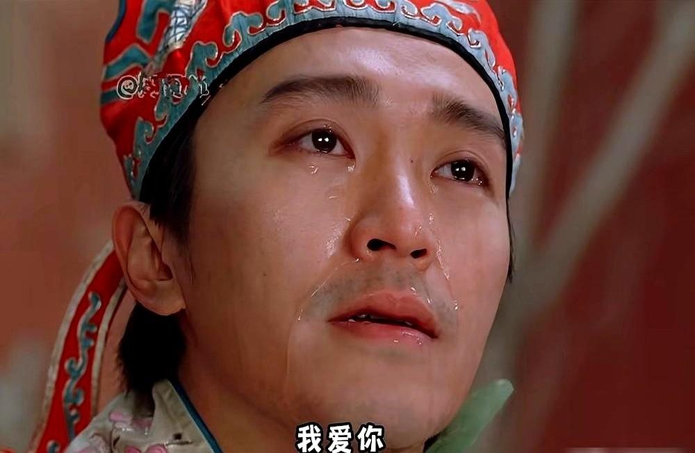 儿子指着《大话西游》结尾问我：爸，为什么说那个人好像一条狗？我愣住了，一个字
