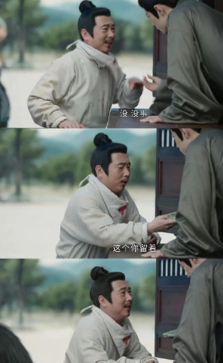 高明师傅，我承认是我之前对你太大声了！真的会被38集刀死，尤其是高明给藏海写的