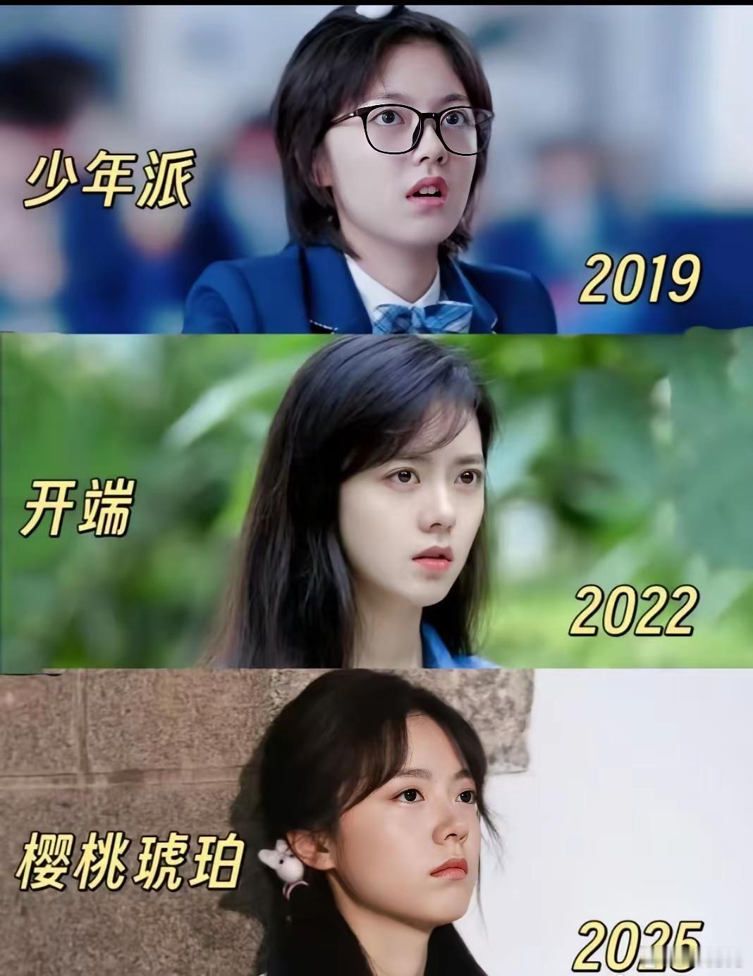 赵今麦的资源回报率怎么样