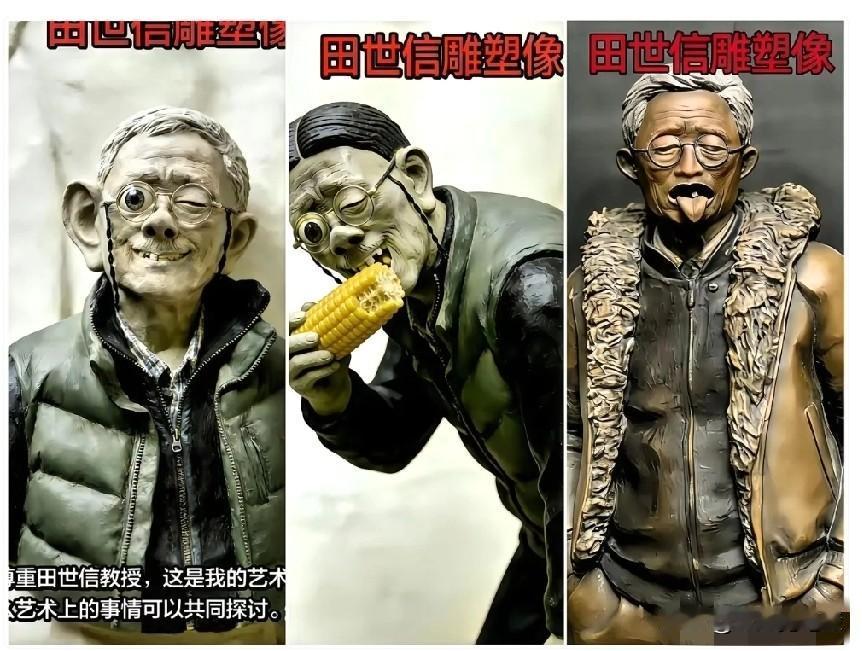 突然发现哈：这届网友是最会整活的因为他们明白打败魔法的只有魔法不知道田教授看